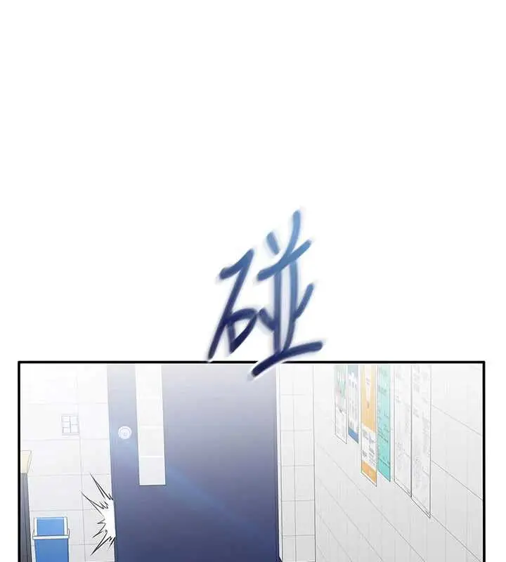 漫画《倒追游戏》第20话第115张图