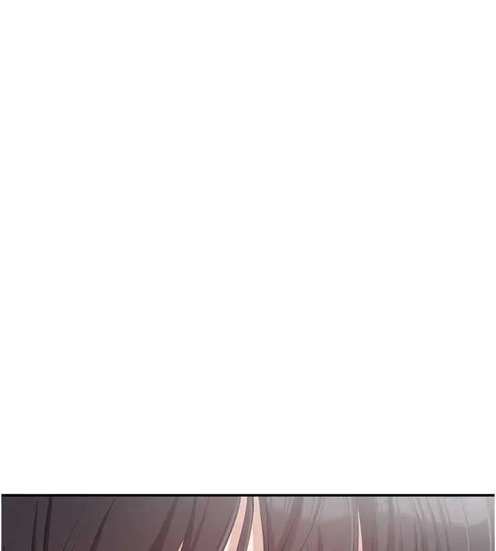 漫画《倒追游戏》第20话第117张图