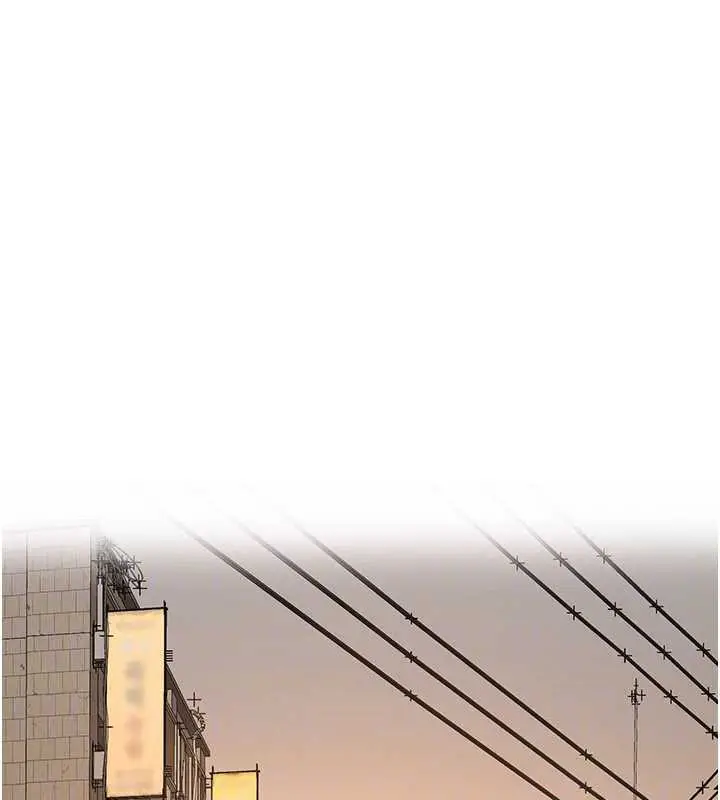 漫画《倒追游戏》第20话第125张图