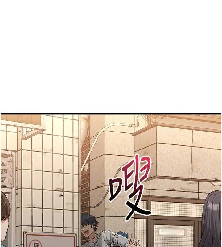 漫画《倒追游戏》第20话第134张图
