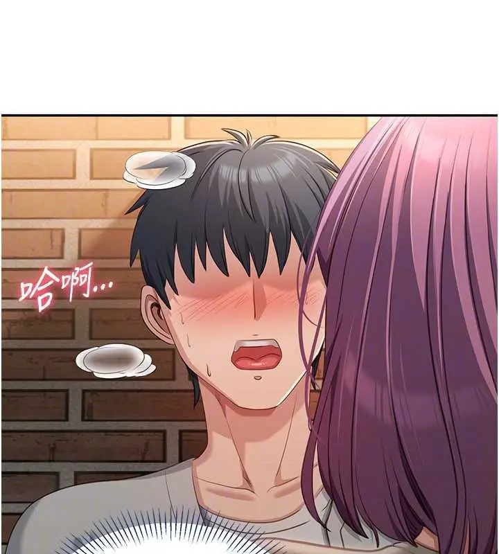 漫画《倒追游戏》第20话第153张图