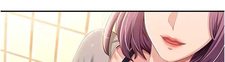漫画《倒追游戏》第20话第155张图