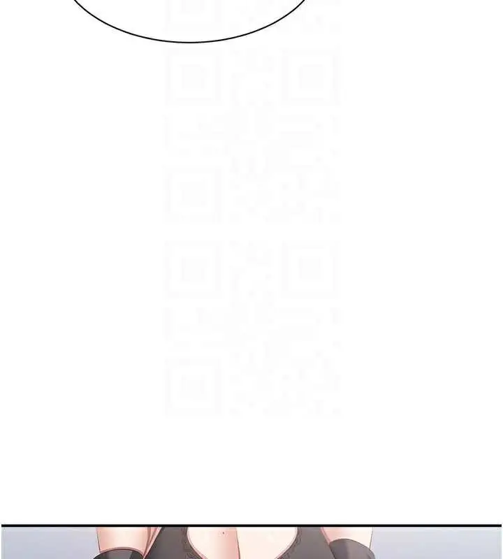 漫画《倒追游戏》第20话第25张图