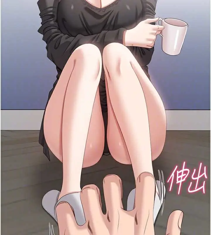 漫画《倒追游戏》第20话第26张图