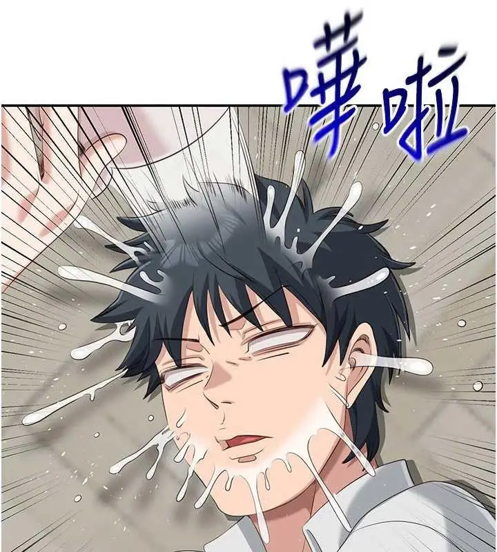 漫画《倒追游戏》第20话第34张图