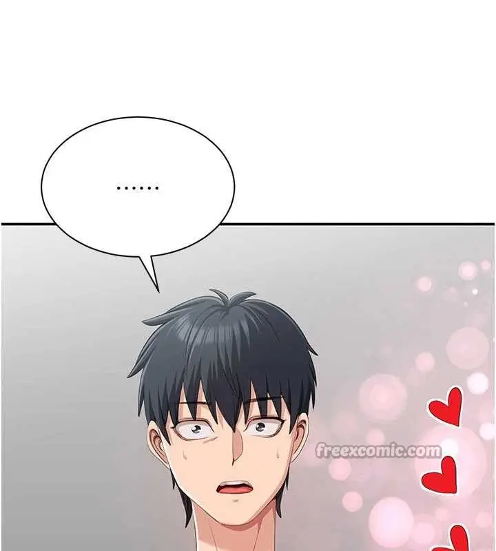 漫画《倒追游戏》第20话第98张图