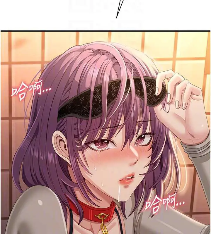 漫画《倒追游戏》第21话第102张图