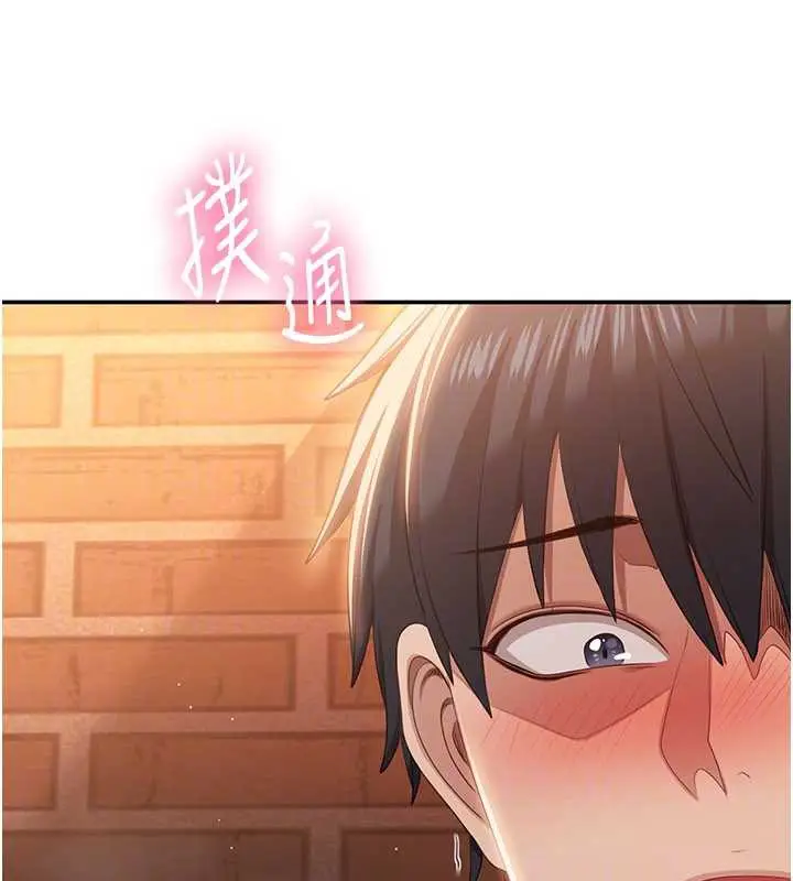 漫画《倒追游戏》第21话第104张图