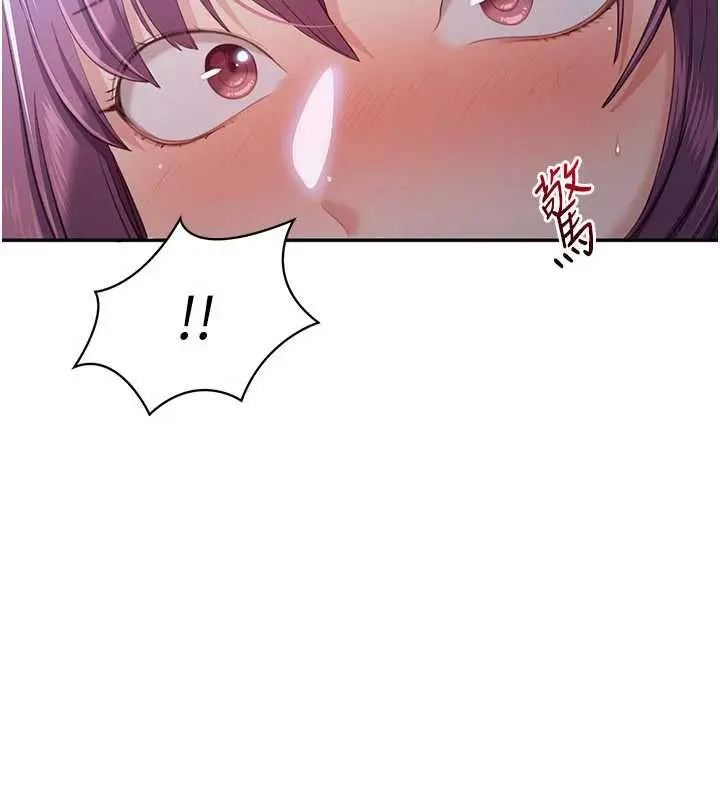 漫画《倒追游戏》第21话第143张图