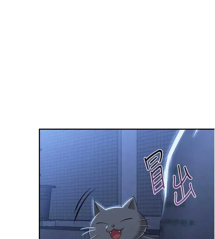 漫画《倒追游戏》第21话第146张图