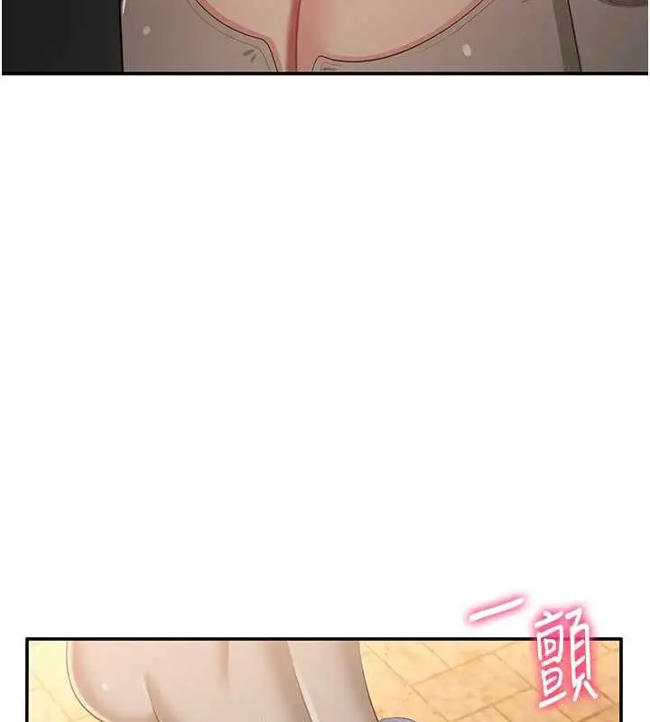 漫画《倒追游戏》第21话第34张图
