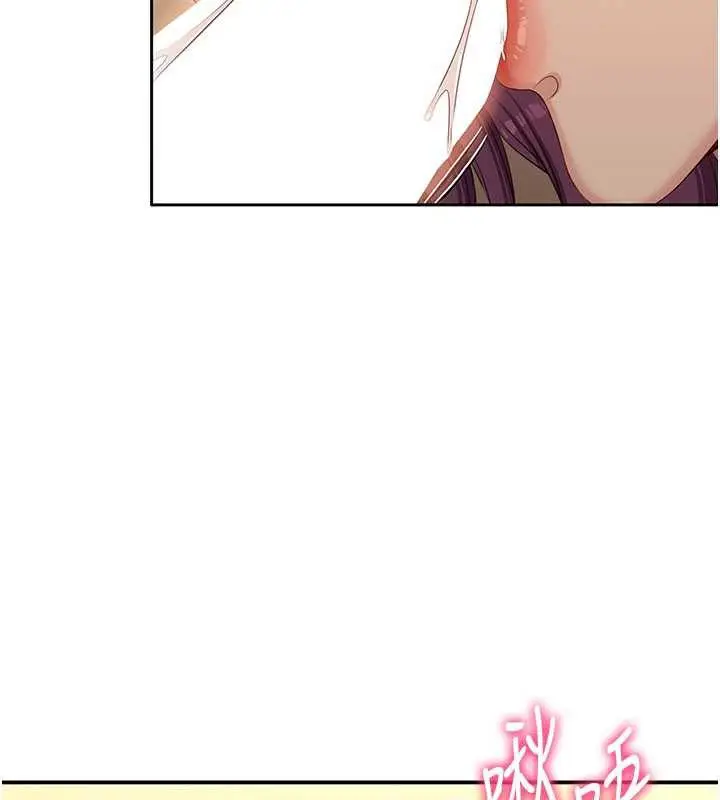 漫画《倒追游戏》第21话第39张图
