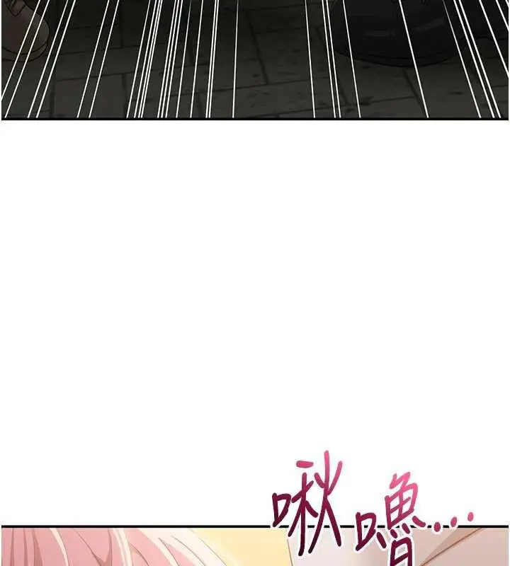 漫画《倒追游戏》第21话第58张图