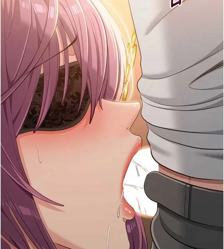 漫画《倒追游戏》第21话第59张图