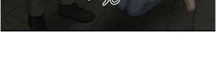 漫画《倒追游戏》第21话第6张图