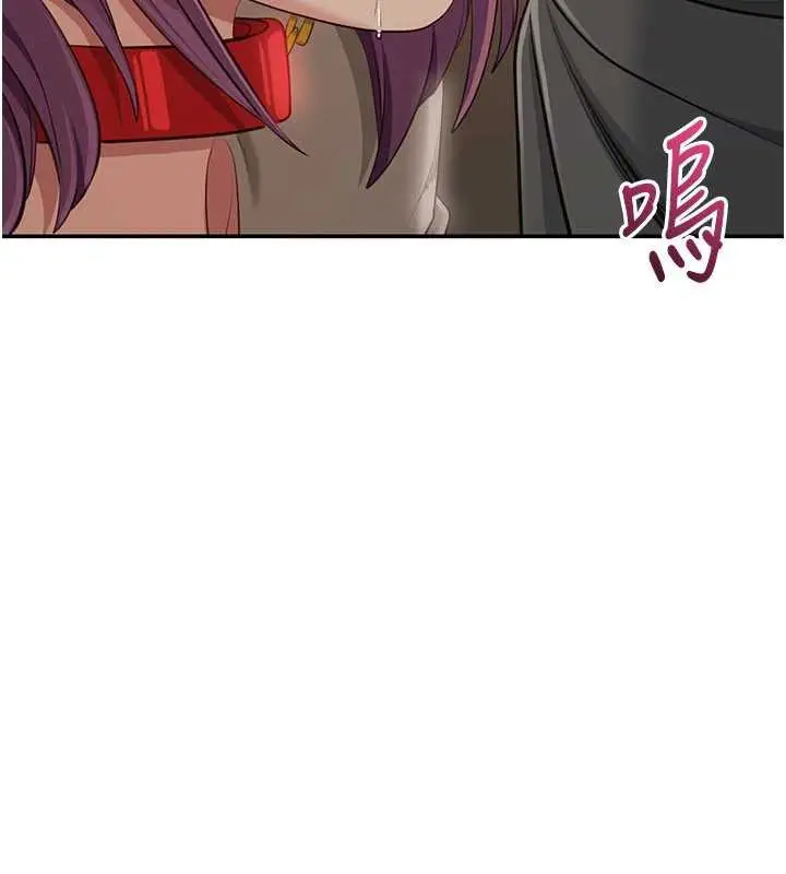 漫画《倒追游戏》第21话第60张图
