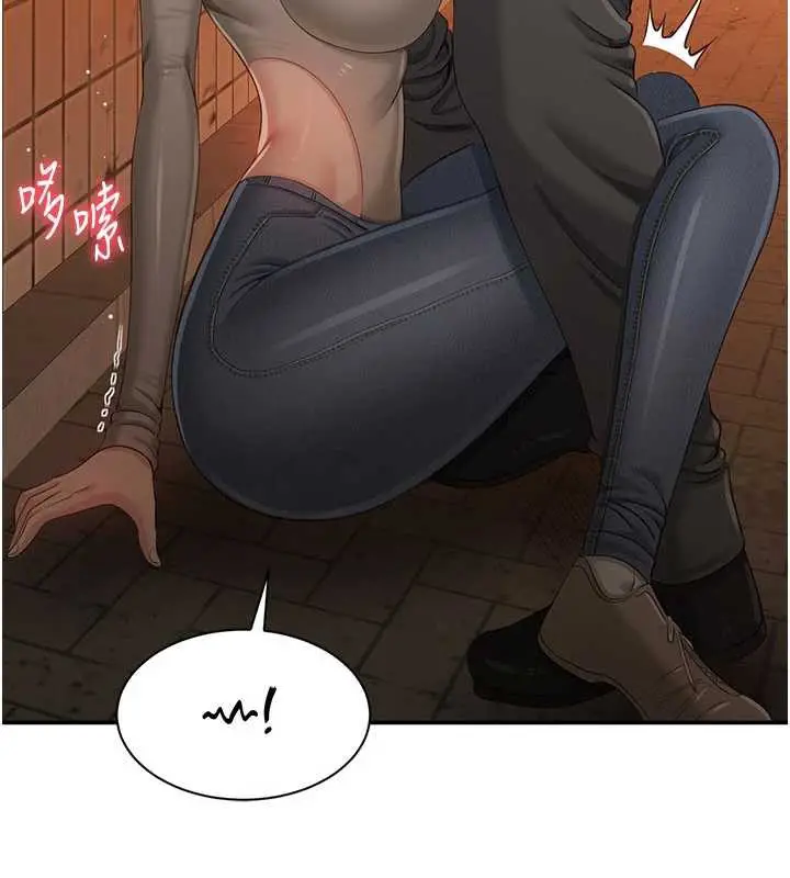 漫画《倒追游戏》第21话第90张图