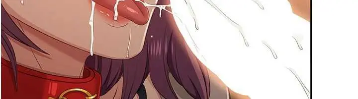 漫画《倒追游戏》第21话第92张图