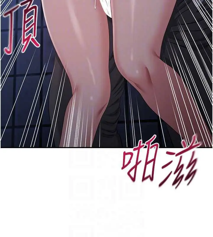 漫画《倒追游戏》第22话第106张图