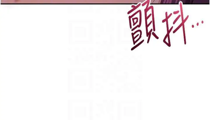 漫画《倒追游戏》第22话第155张图