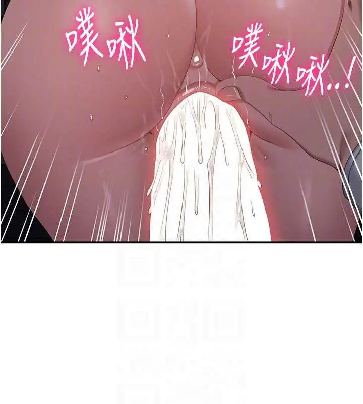 漫画《倒追游戏》第22话第163张图