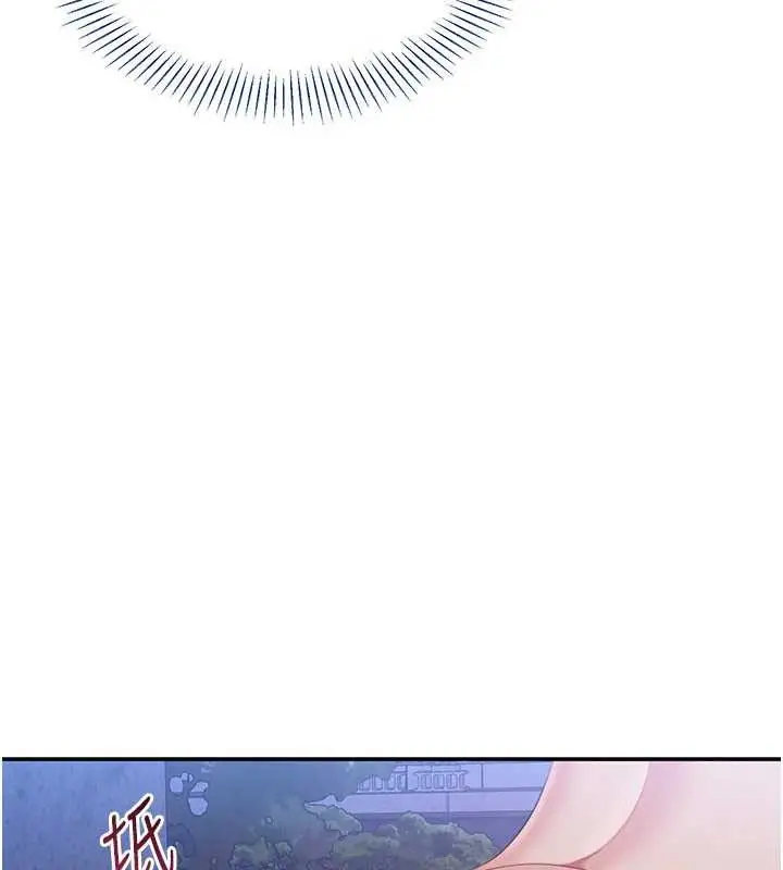 漫画《倒追游戏》第22话第23张图