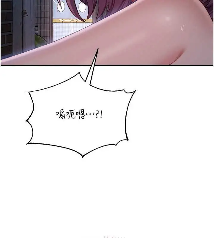漫画《倒追游戏》第22话第65张图