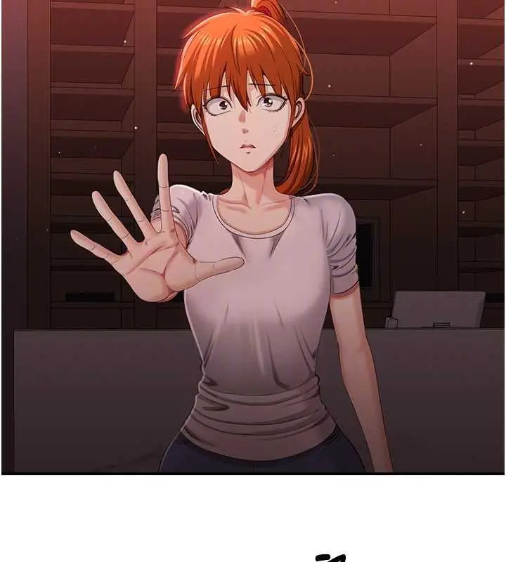漫画《倒追游戏》第23话第123张图