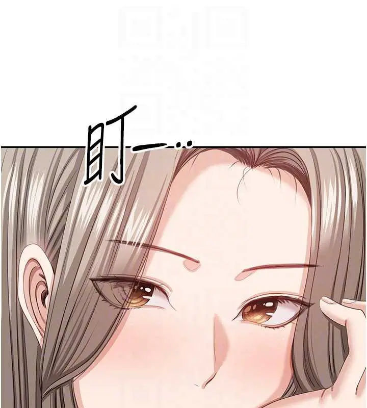 漫画《倒追游戏》第23话第132张图