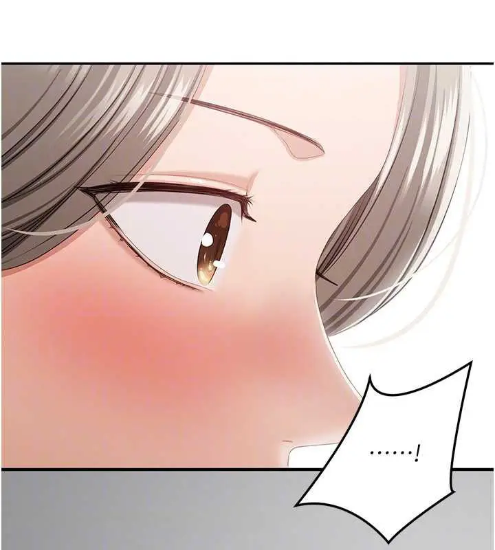 漫画《倒追游戏》第23话第144张图