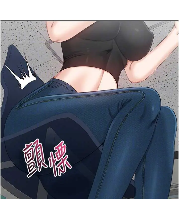 漫画《倒追游戏》第23话第151张图