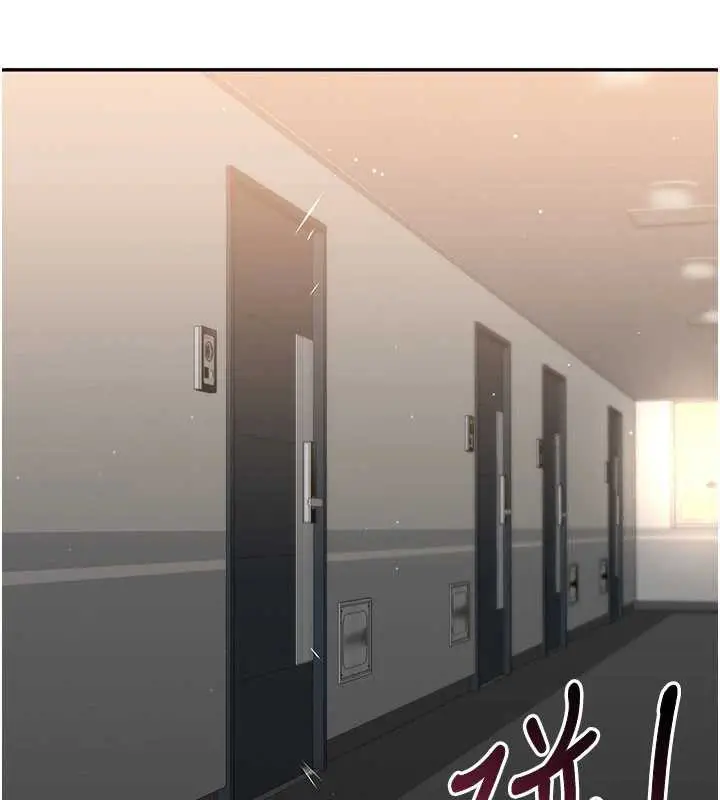 漫画《倒追游戏》第23话第176张图