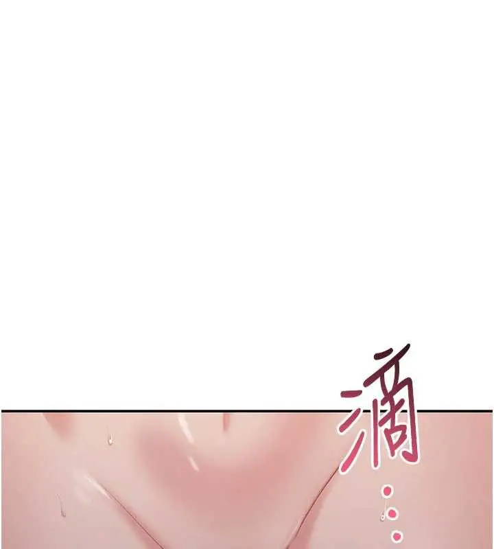 漫画《倒追游戏》第23话第18张图