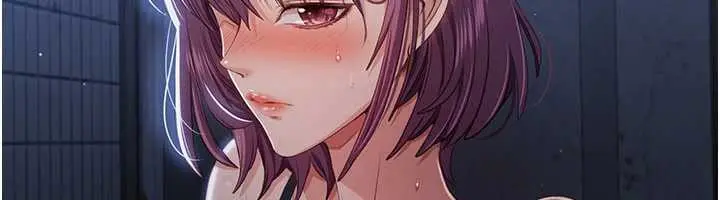漫画《倒追游戏》第23话第21张图
