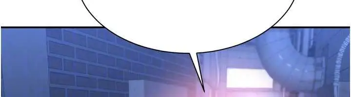 漫画《倒追游戏》第23话第27张图