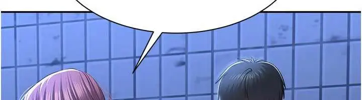 漫画《倒追游戏》第23话第41张图