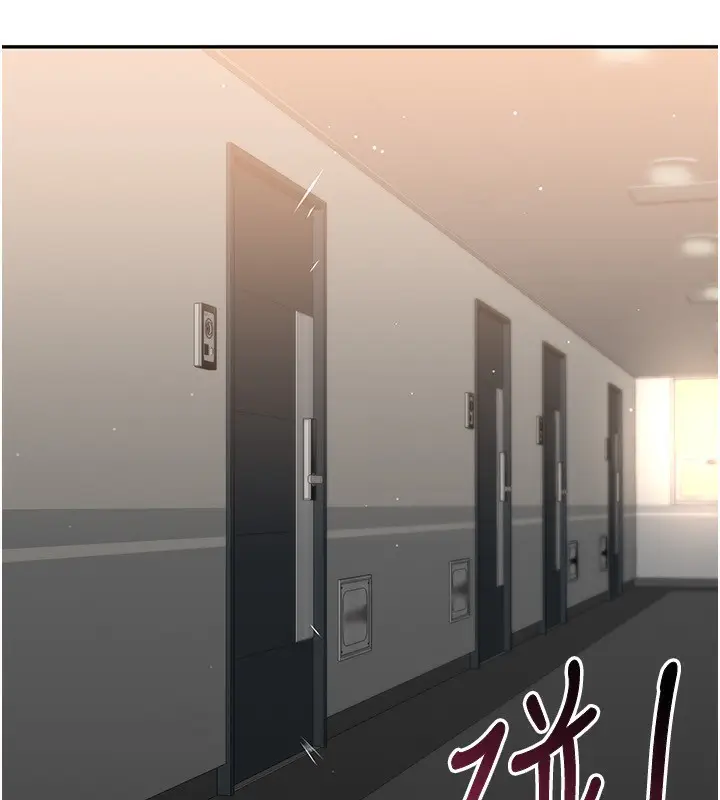 漫画《倒追游戏》第24话第11张图