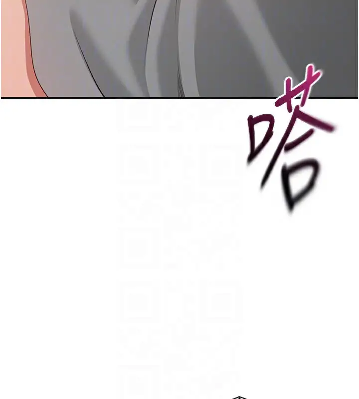 漫画《倒追游戏》第24话第145张图