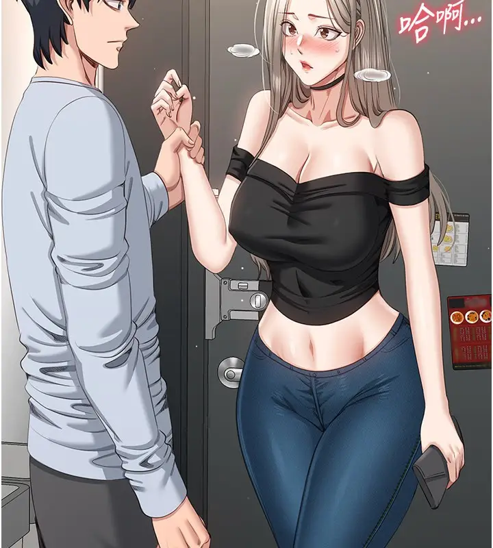 漫画《倒追游戏》第24话第27张图