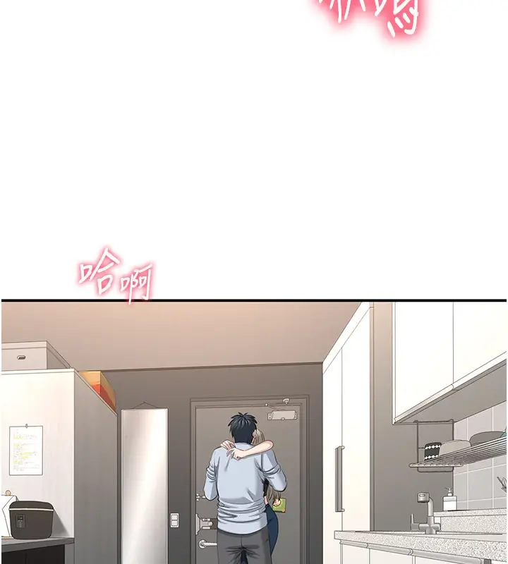 漫画《倒追游戏》第24话第48张图