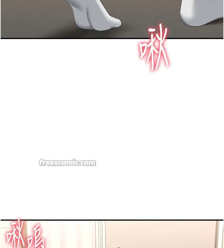 漫画《倒追游戏》第24话第56张图