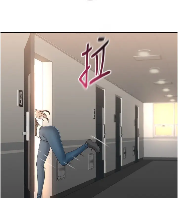 漫画《倒追游戏》第24话第9张图