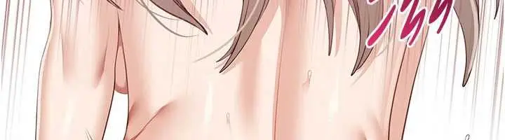 漫画《倒追游戏》第25话第131张图