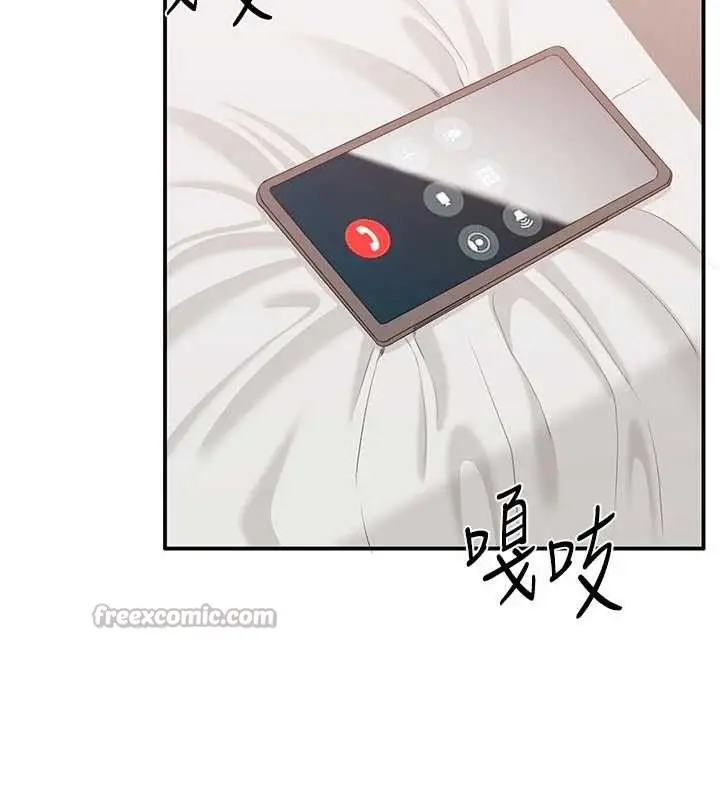 漫画《倒追游戏》第25话第15张图