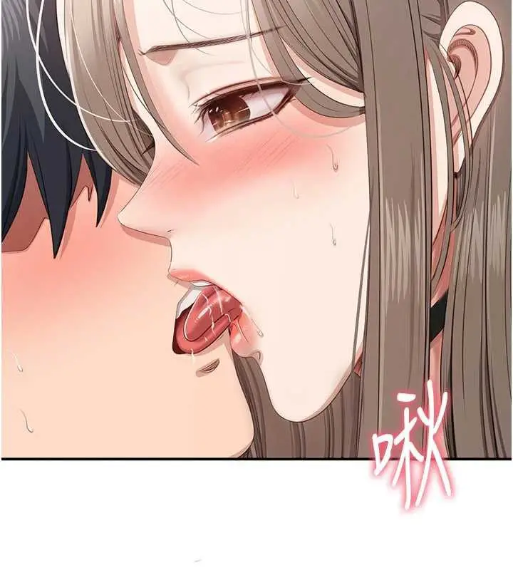 漫画《倒追游戏》第25话第22张图