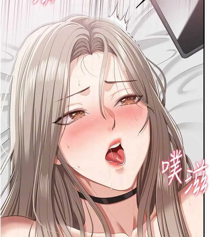 漫画《倒追游戏》第25话第26张图