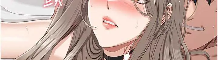 漫画《倒追游戏》第25话第33张图