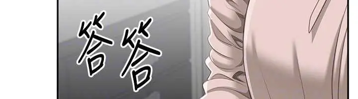 漫画《倒追游戏》第26话第115张图