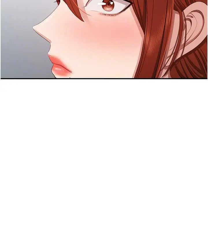 漫画《倒追游戏》第26话第143张图