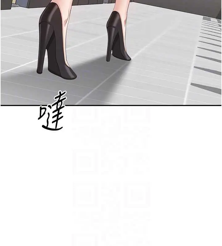 漫画《倒追游戏》第26话第149张图